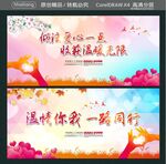 倾注爱心一点 收获温暖无限 