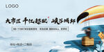 营销中心桁架