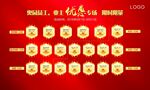 特惠桁架