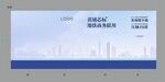 样板房包装