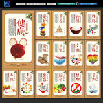 食堂文化