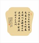 书法