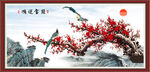 鸿运当头