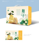柚子礼盒