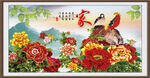 富贵荣华