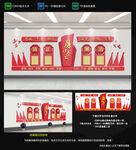 廉洁文化墙