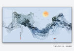 抽象水墨画