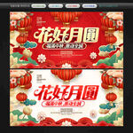 中秋节