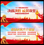 扶贫济困 你我同行