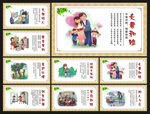 邻里文化