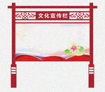 文化宣传 