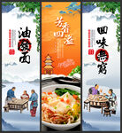 油泼面