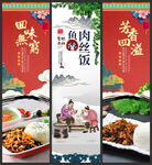 鱼香肉丝饭