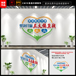 生态文明建设美丽中国