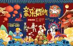 国潮烧烤美食工装背景墙图片