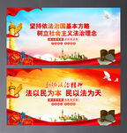弘扬法治精神