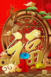 福利院
