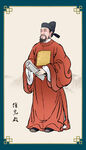 徐光启