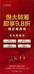 中介稿