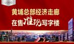 商铺桁架