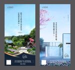 地产芒种