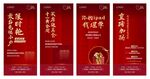 国庆折扣海报