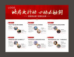 价值对比展架