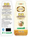 洗洁精