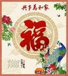 牡丹照壁画
