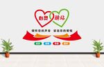 心灵驿站
