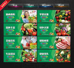 菜市场