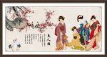 美人图