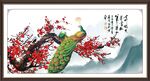 孔雀牡丹图