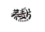 荞麦片字体矢量