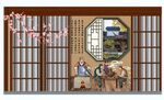 新中式火锅背景墙