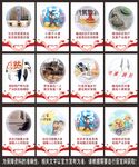 精准扶贫