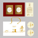 白色瓜子零食系列包装平面图