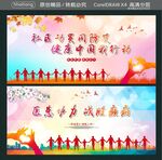 社区动员同防艾 健康中国我行动