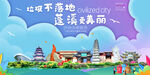 蓬溪县垃圾分类回收宣传海报