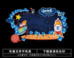 宇宙风宝宝宴布置