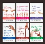 通信套餐海报