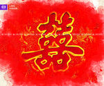 婚庆
