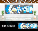 品牌合作展示墙公司企业文化墙