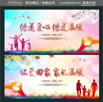 传递爱心 传递温暖 