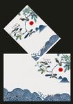 中国风祥云海浪封面