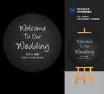 婚礼迎宾牌