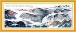 山水风景