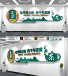茶文化墙