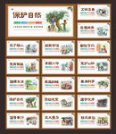 遵德守礼