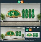新中式廉政文化墙